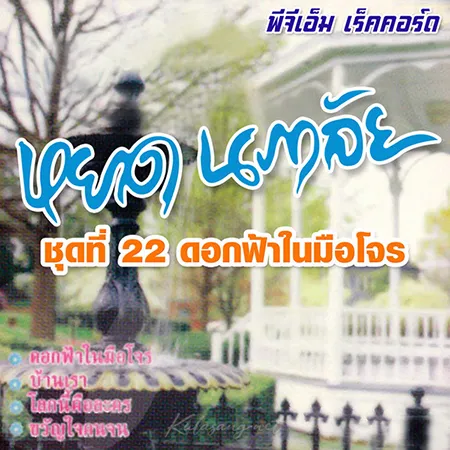 Cover.webp