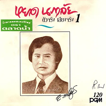 Cover.webp