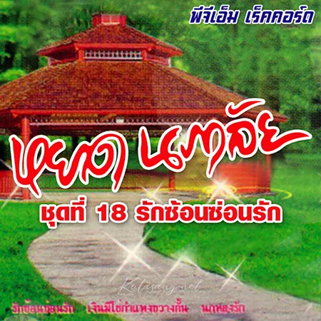 Cover.webp