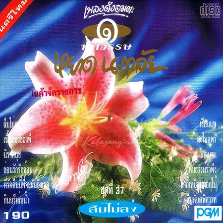 Cover.webp