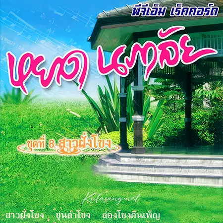 Cover.webp