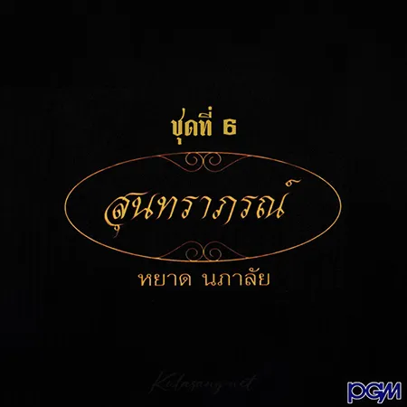 Cover.webp