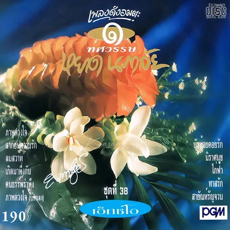 Cover.webp