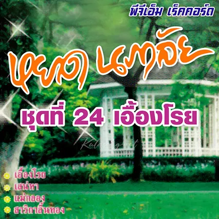 Cover.webp