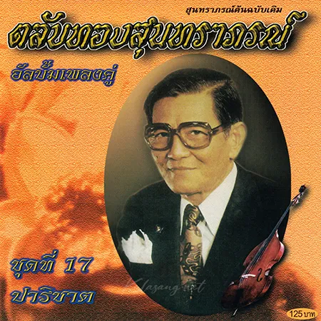 Cover.webp