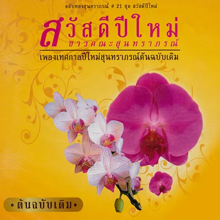 Cover.webp