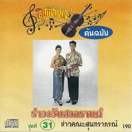 Cover.webp
