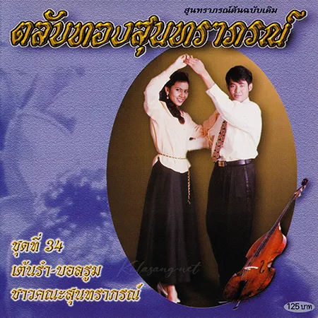 Cover.webp