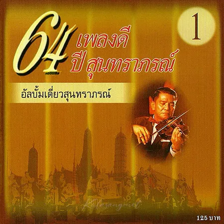 Cover.webp