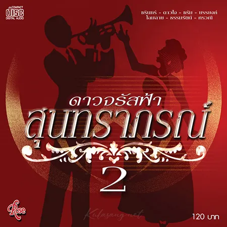 Cover.webp