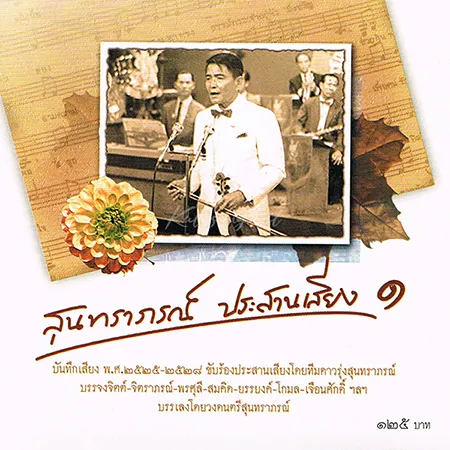 Cover.webp