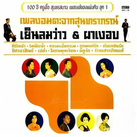 Cover.webp