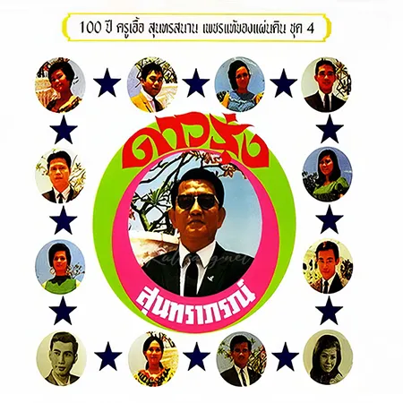 Cover.webp