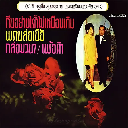 Cover.webp