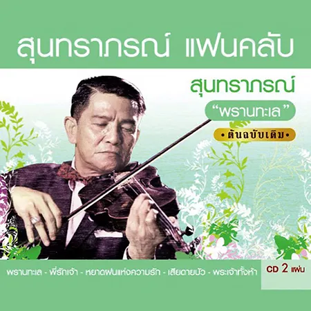 Cover.webp