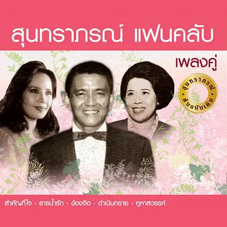 Cover.webp