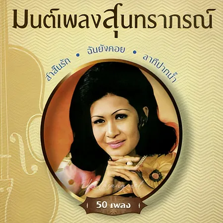Cover.webp