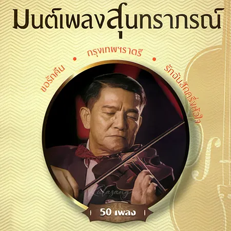 Cover.webp