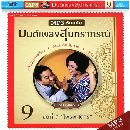 Cover.webp