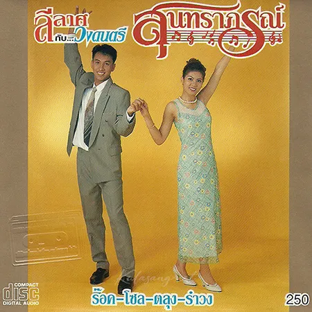 Cover.webp