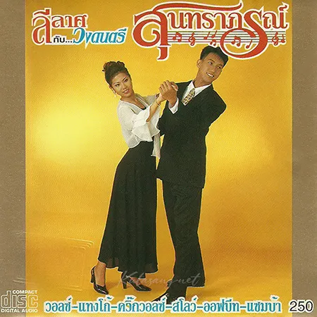 Cover.webp