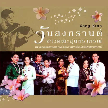 Cover.webp