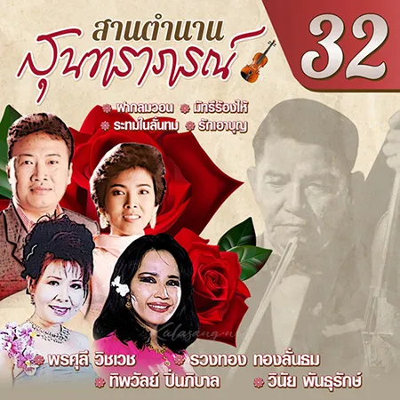 Cover.webp