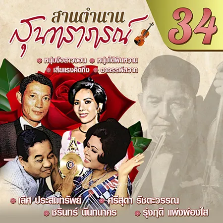 Cover.webp