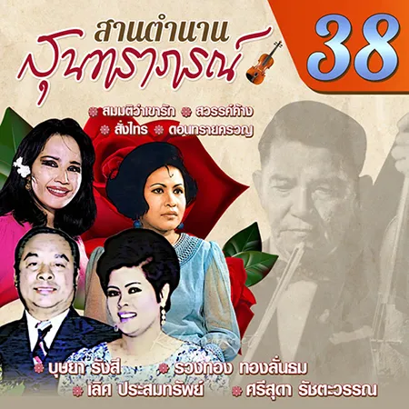 Cover.webp