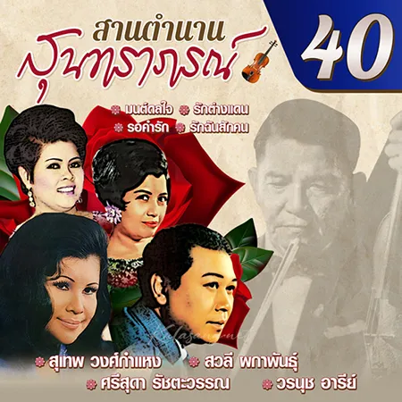 Cover.webp