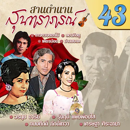 Cover.webp