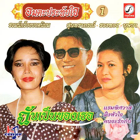 Cover.webp