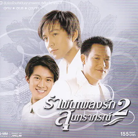Cover.webp