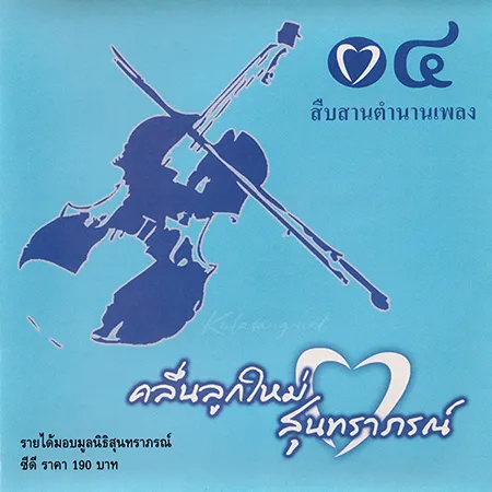 Cover.webp