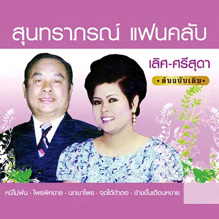 Cover.webp
