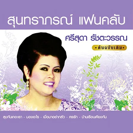 Cover.webp