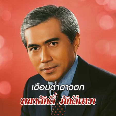 Cover.webp