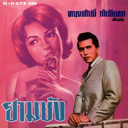 Cover.webp
