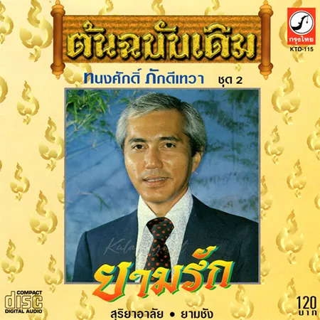 Cover.webp
