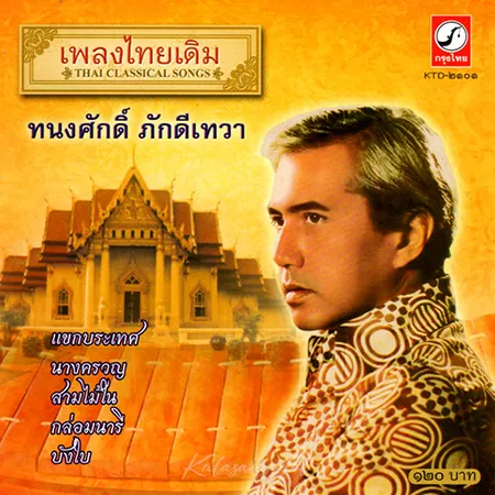 Cover.webp