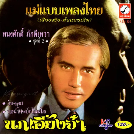 Cover.webp