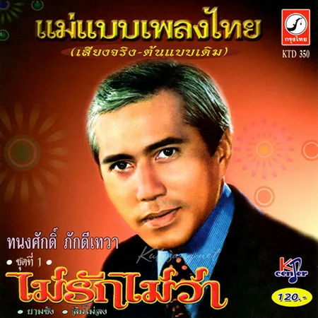 Cover.webp