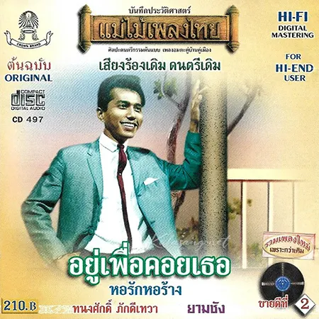 Cover.webp