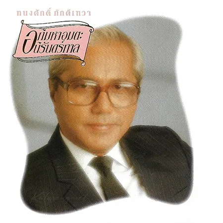 Cover.webp