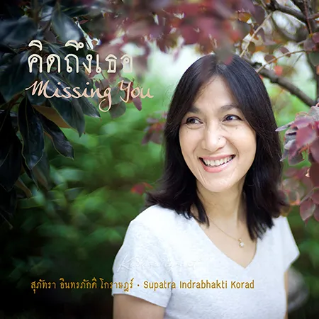 Cover.webp