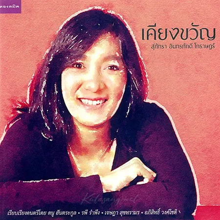 Cover.webp