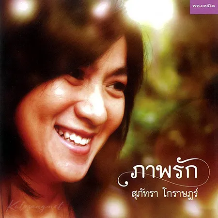 Cover.webp