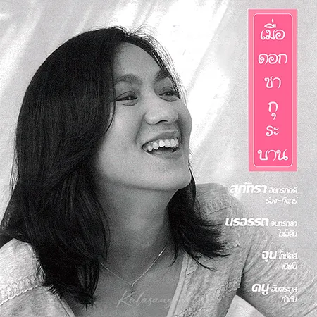 Cover.webp