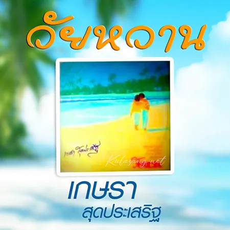Cover.webp
