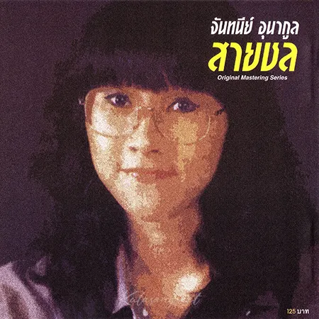 Cover.webp